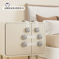 Пингвин длинная блокировка-дранма серый*4