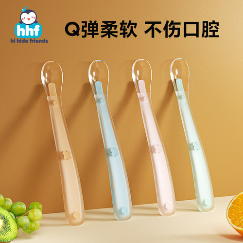 圆润勺头高温消毒防滑抓握