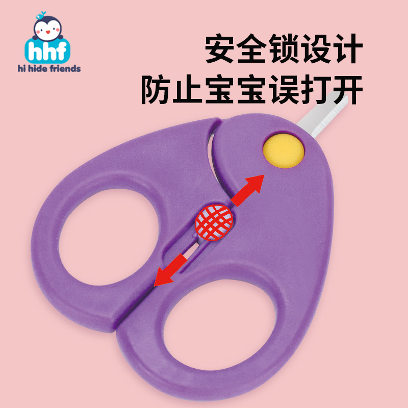 新生儿指甲剪刀婴儿防夹肉安全幼儿指甲钳刀宝宝专用护理工具神器