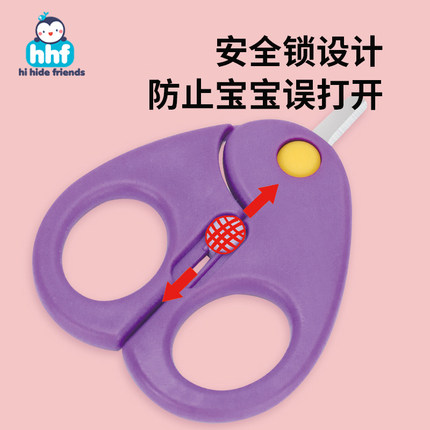 新生儿指甲剪刀婴儿防夹肉安全幼儿指甲钳刀宝宝专用护理工具神器