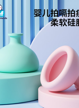 宝宝拍嗝神器新生儿拍嗝器防胀气硅胶婴儿防吐奶拍背部排痰拍痰器