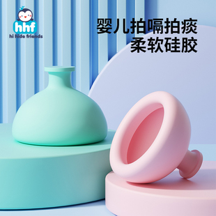 宝宝拍嗝神器新生儿拍嗝器防胀气硅胶婴儿防吐奶拍背部排痰拍痰器