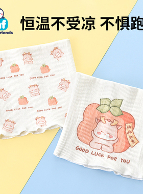 新生婴儿护肚围肚子防着凉神器宝宝秋冬季纯棉护脐带专用四季通用