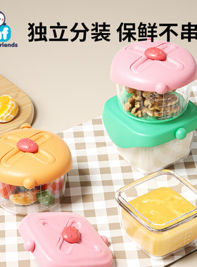 hihidefriends辅食碗玻璃
