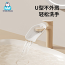儿童水龙头延伸器儿童宝宝洗手加延长龙头套小孩导水槽防溅水神器
