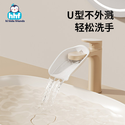 儿童水龙头延伸器儿童宝宝洗手加延长龙头套小孩导水槽防溅水神器