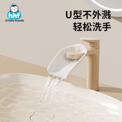 硅胶水龙头延伸器儿童宝宝洗手加延长龙头套小孩导水槽防溅水神器