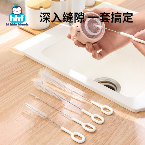 五件套奶瓶杯子吸管刷神器洗茶壶嘴细长清洁刷子加粗加长缝隙小刷