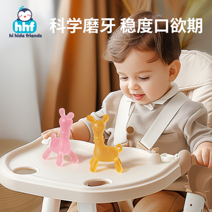 磨牙棒婴儿4-6个月以上宝宝安抚牙胶小月龄口欲期玩具防吃手神器