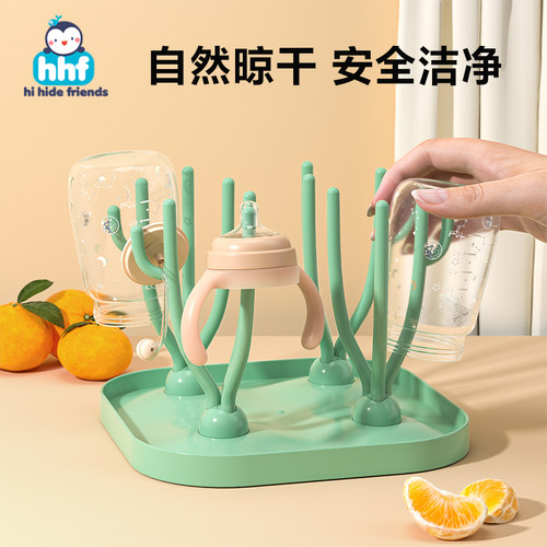 婴儿奶瓶沥水架便捷晾干架