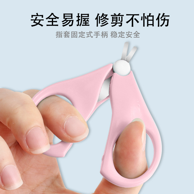 婴幼儿指甲剪刀新生儿专用宝宝指甲刀儿童护理工具安全防夹肉神器