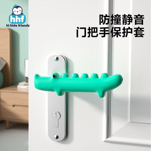 房间门把手硅胶静音保护套