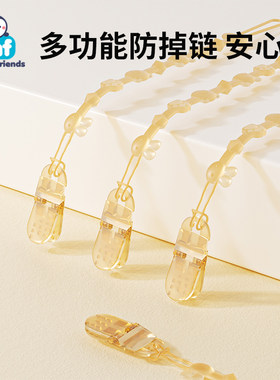 安抚奶嘴防掉链夹婴儿牙胶磨牙棒防丢绳固定器玩具挂绳子可咬硅胶