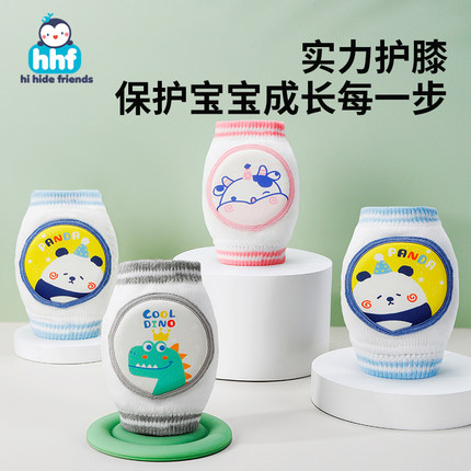 儿童护膝夏季婴儿爬行防摔防撞护具神器小孩学走路膝盖保护套春秋