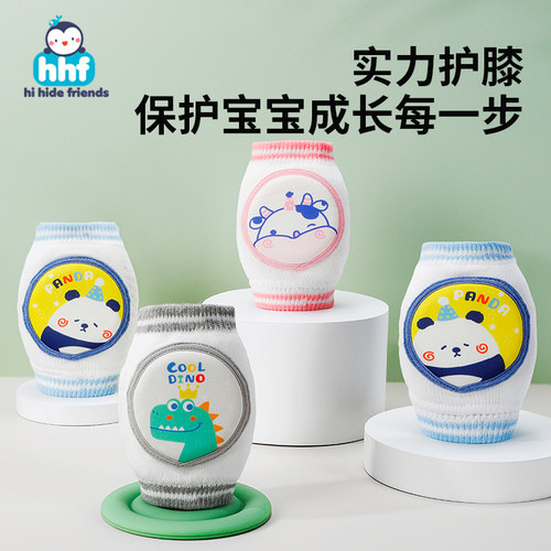 儿童护膝夏季婴儿爬行防摔防撞护具神器小孩学走路膝盖保护套春秋