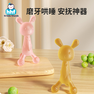宝宝小兔子硅胶牙胶婴幼儿磨牙棒3个月出牙期口欲期咬胶安抚玩具