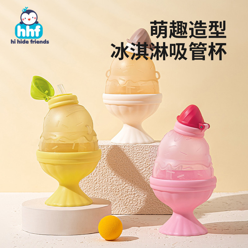 宝宝学饮水杯儿童饮水杯幼儿吸管杯喝水喝奶防呛防漏婴儿鸭嘴杯子