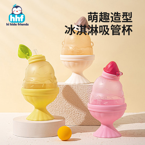 宝宝学饮水杯儿童饮水杯幼儿吸管杯喝水喝奶防呛防漏婴儿鸭嘴杯子