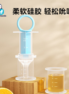 hihidefrie喂药器液态硅胶奶嘴