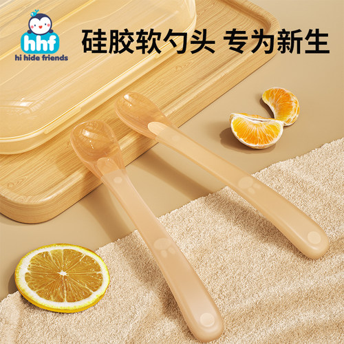 新生儿硅胶勺子宝宝自主进食辅食大小软勺婴幼儿喂食喂奶吃饭专用