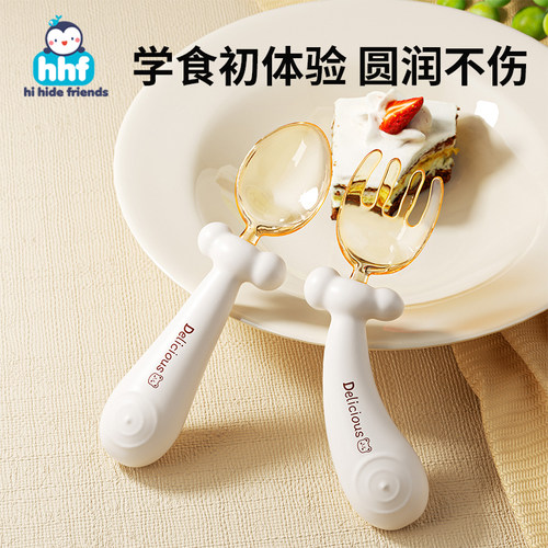 儿童训练自主进食叉子宝宝PPSU辅食勺子一岁练习学吃饭可弯曲餐具