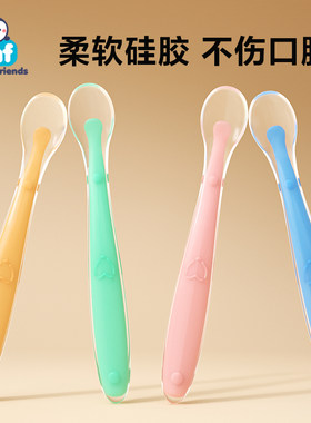 初生婴儿硅胶勺子软新生儿喂水奶米粉小勺宝宝辅食勺训练吃饭通用