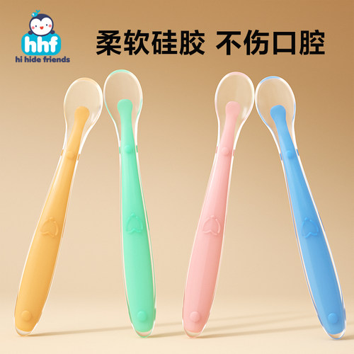 初生婴儿硅胶勺子软新生儿喂水奶米粉小勺宝宝辅食勺训练吃饭通用