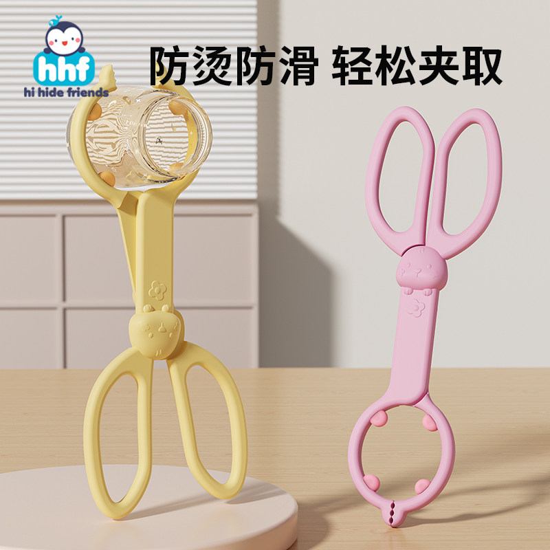 婴儿小兔奶瓶夹子耐高温防滑防烫消毒夹宝宝专用沥水辅助神器图片