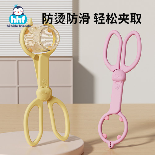 婴儿小兔奶瓶夹子耐高温防滑防烫消毒夹宝宝专用沥水辅助神器