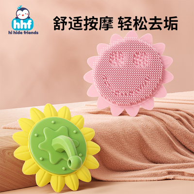 新生婴儿硅胶洗头刷宝宝搓澡去头垢刷子儿童沐浴梳子洗澡用品专用