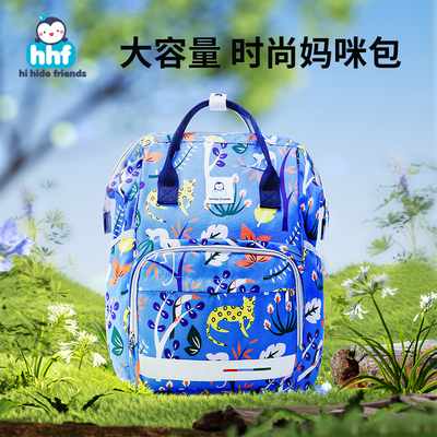 妈咪包妈妈双肩背包多功能大容量外出手提轻便多功能斜挎母婴包