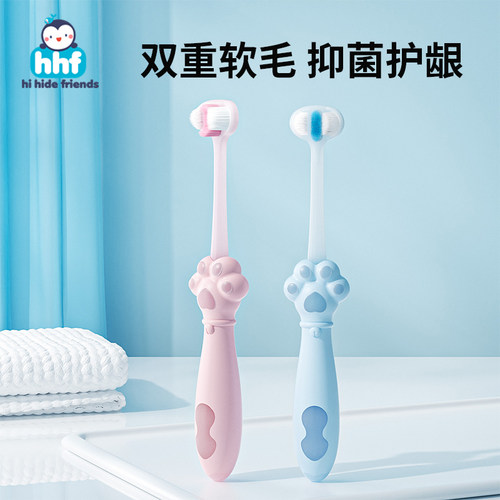 儿童三面环绕牙刷1-2-3-6-12岁以上软毛乳牙刷宝宝清洁牙齿牙缝刷