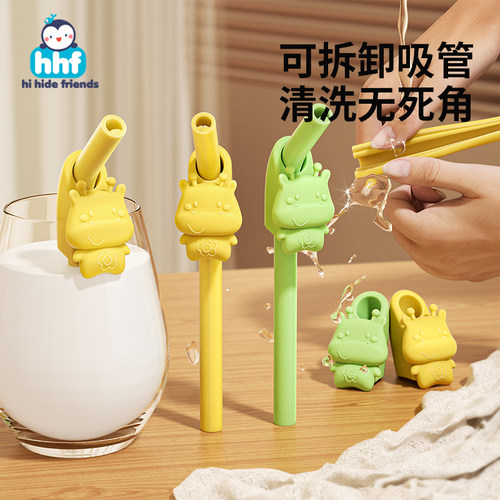 宝宝吸管HIHIDEFRIENDS