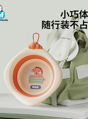 婴儿可折叠洗脸盆儿童洗