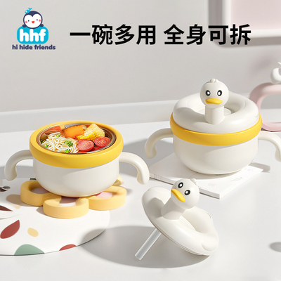 宝宝辅食碗婴儿专用米粉吃饭注水保温碗ppsu吸盘恒温防烫儿童餐具