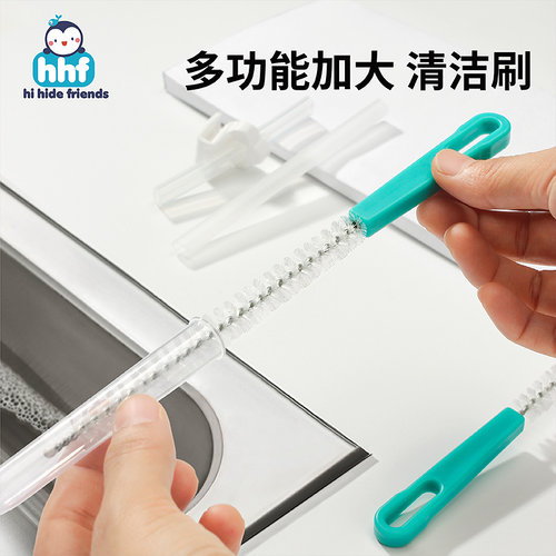 hihidefriends吸管刷360°清洁