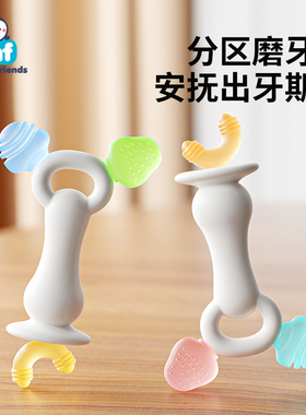 宝宝双头牙胶4-6个月以上出牙口欲期磨牙棒婴儿可啃咬水煮咬咬胶