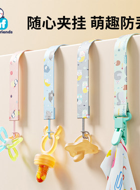 婴儿奶嘴牙咬胶防掉链安抚奶嘴防丢挂绳子宝宝磨牙棒玩具固定夹子