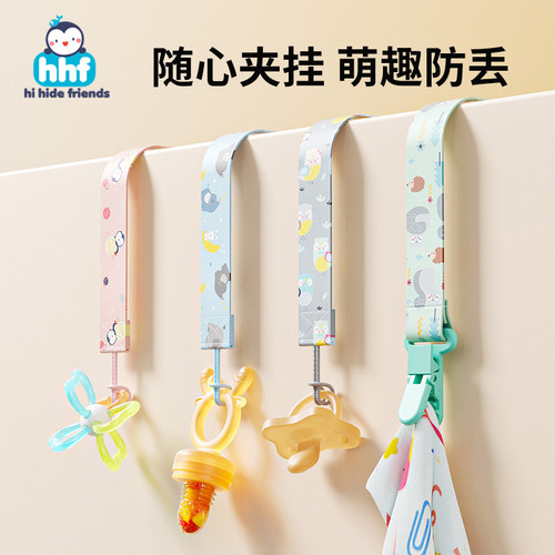 婴儿奶嘴牙咬胶防掉链安抚奶嘴防丢挂绳子宝宝磨牙棒玩具固定夹子