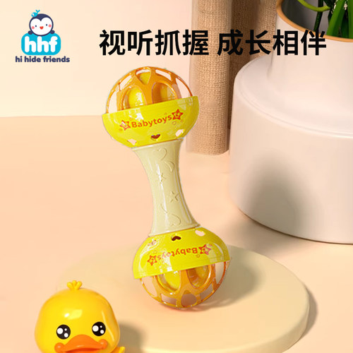 婴儿玩具0-1岁益智早教玩具新生儿训练手握听力抚摸沙锤抬头练习