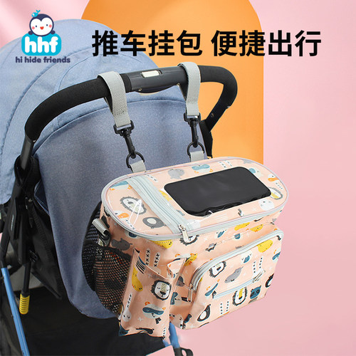 婴儿推车挂包多功能收纳包袋挂袋通用收纳袋置物袋遛娃车挂篮配件