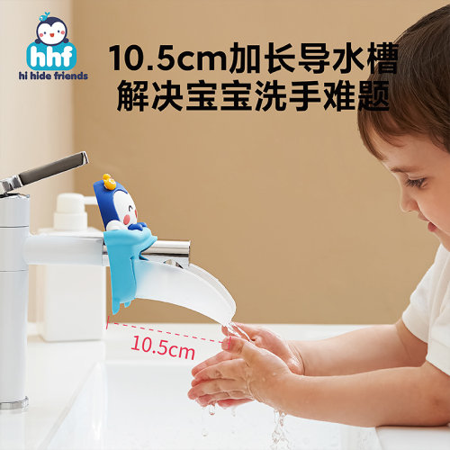 宝宝硅胶水龙头延伸器儿童加长