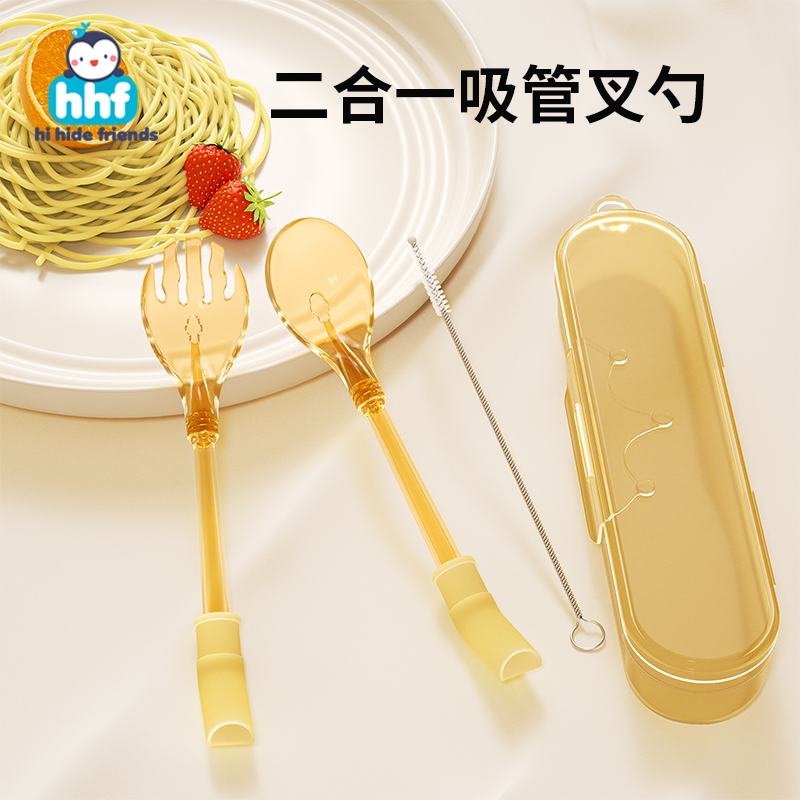 兒童叉勺吸管套裝學吃飯
