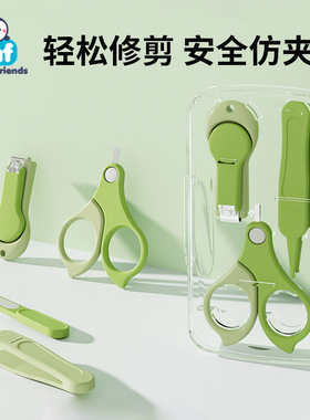 婴儿指甲剪新生专用宝宝指甲钳打磨器儿童护理工具套装小孩防剪手