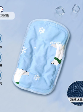婴儿手臂凉席抱娃吸汗喂奶哺乳袖套神器新生儿夏天透气水珠冰垫子