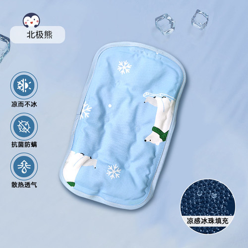 婴儿手臂凉席抱娃吸汗喂奶哺乳袖套神器新生儿夏天透气水珠冰垫子