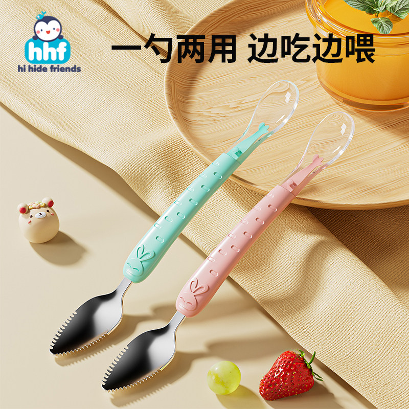 婴幼儿锯齿刮泥勺宝宝辅食勺子儿童挖水果苹果工具双头硅胶勺神器,婴童用品,儿童餐具,淘宝优惠券,粉丝福利购,淘宝优惠卷