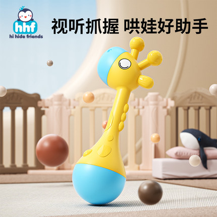 可啃咬新生宝宝摇铃沙锤安抚玩具0-6-12个月婴儿抓握训练早教益智