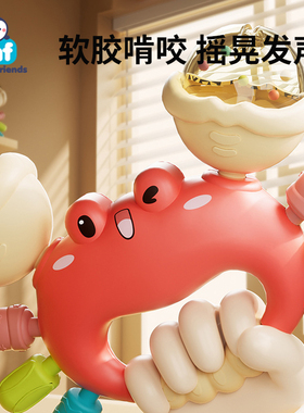 婴儿手摇铃可啃咬抓握沙锤0-1-3岁宝宝早教安抚玩具早教益智玩具