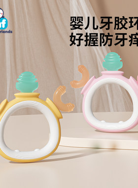婴儿硅胶磨牙棒咬咬胶小月龄宝宝防吃手神器训练握手抓口欲期牙胶